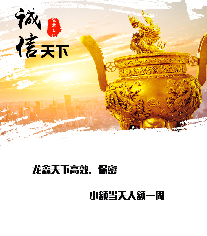 乐都要债公司